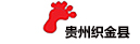贵州织金